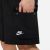 Nike Ανδρική Βερμούδα - Σόρτς DD7014-010